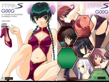 TYPE-S G00G cover