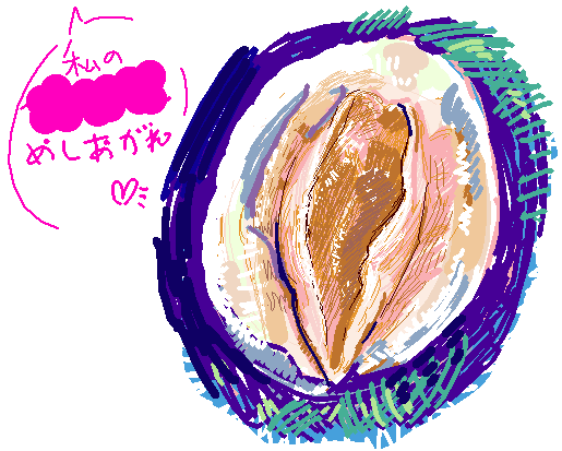 matateyaki page 5 full