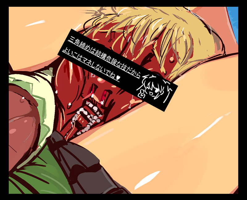 matateyaki page 8 full