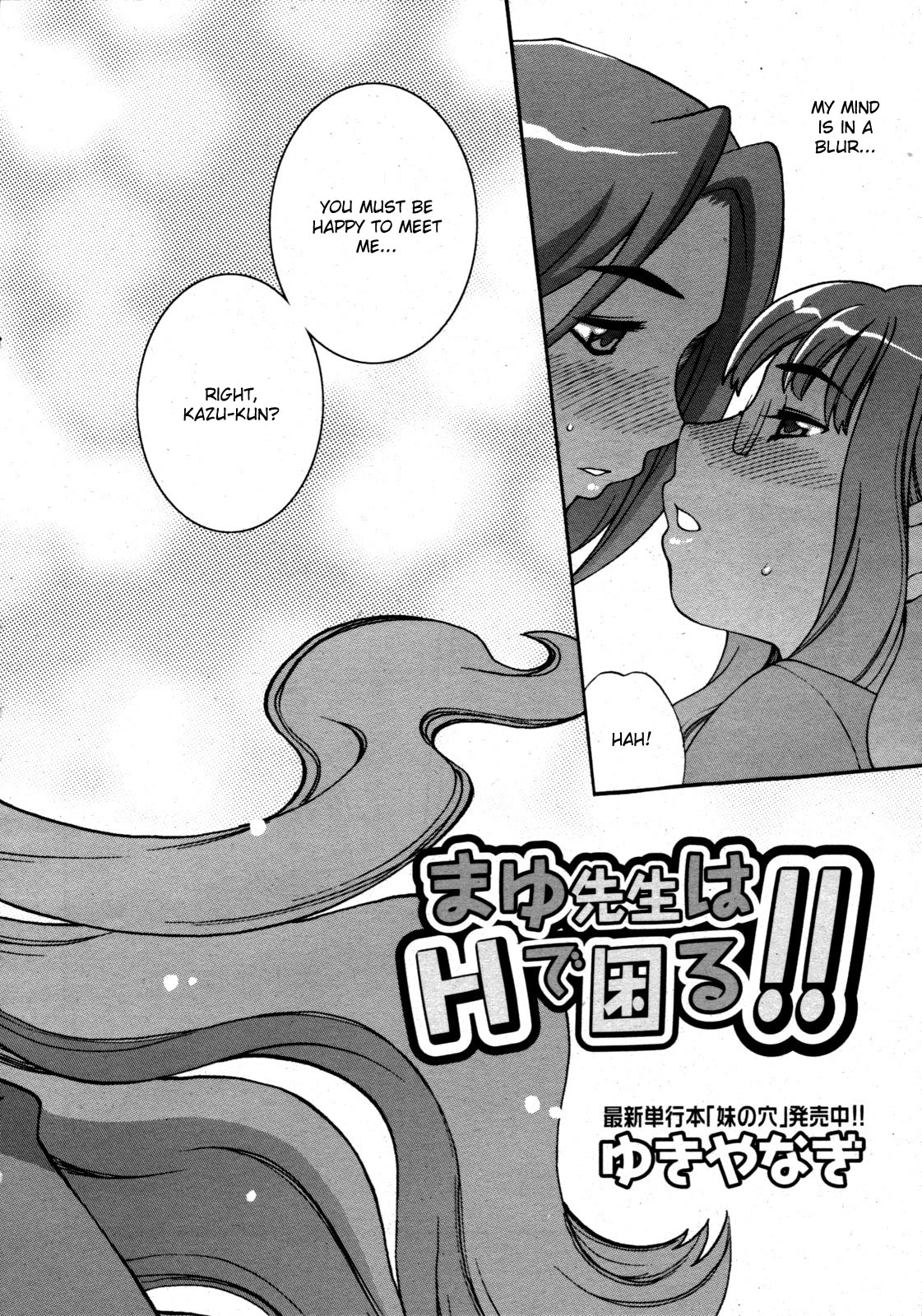 Mayu-sensei wa H de Komaru!! Ch. 1 page 2 full