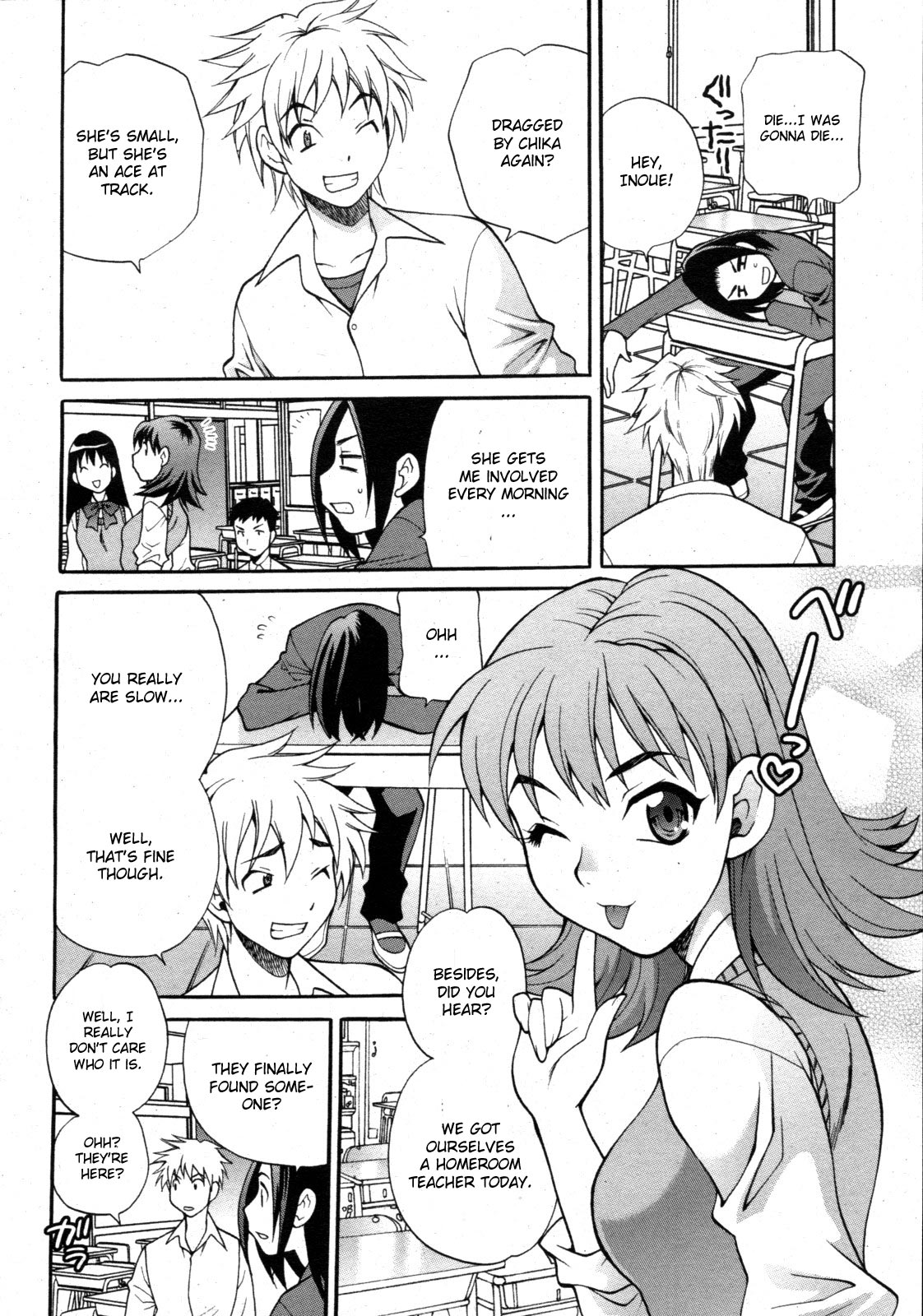 Mayu-sensei wa H de Komaru!! Ch. 1 page 6 full