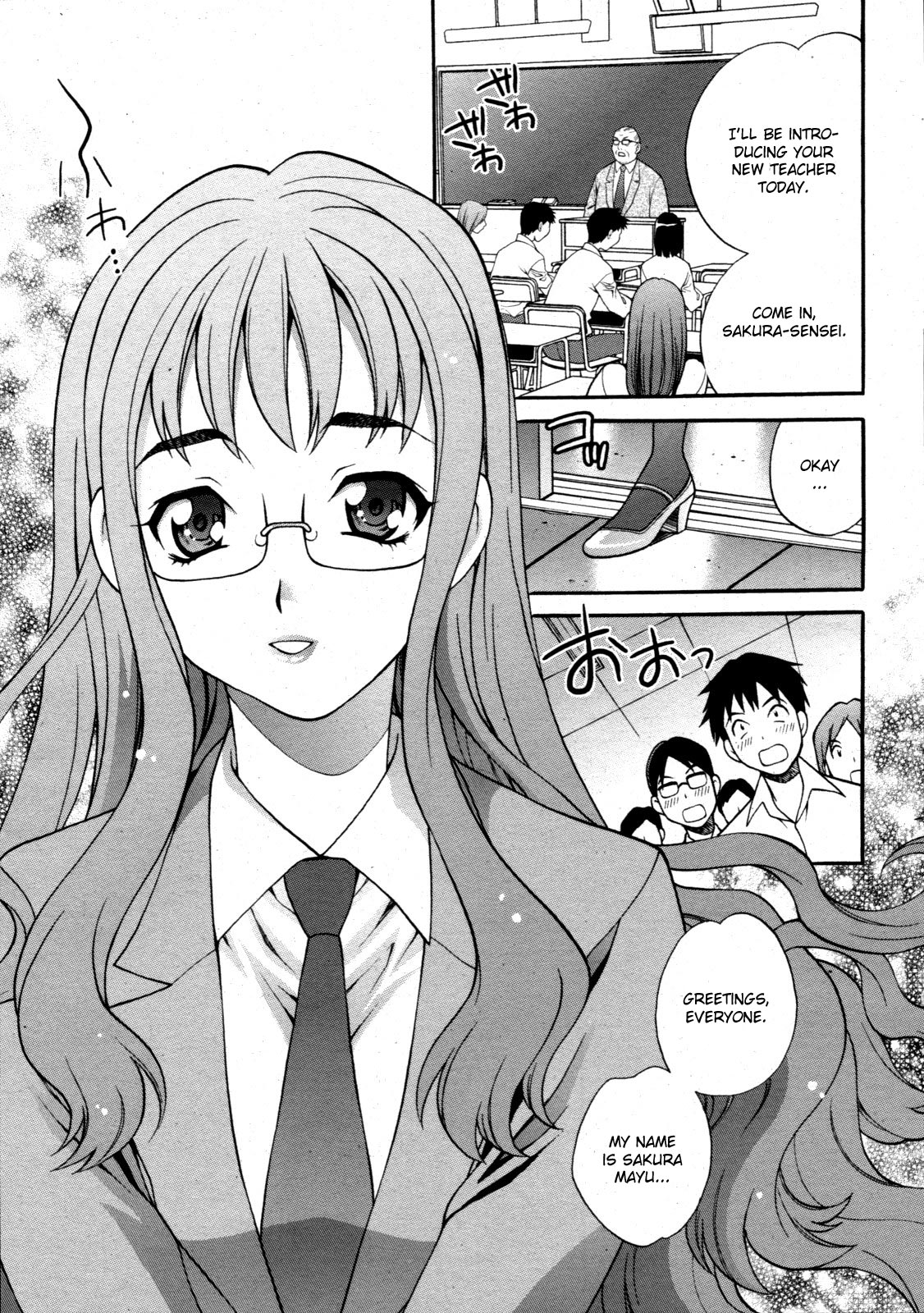 Mayu-sensei wa H de Komaru!! Ch. 1 page 7 full