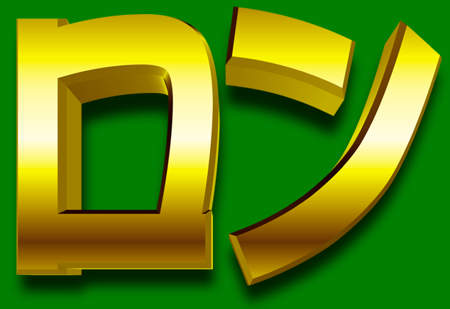 Muchi Muchi Doujinsoft CGs PNGs page 2 full