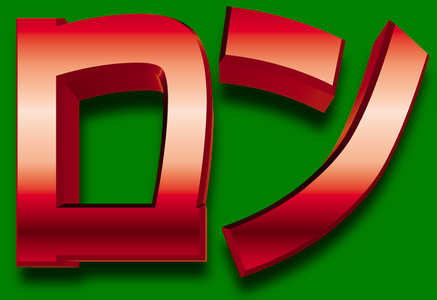 Muchi Muchi Doujinsoft CGs PNGs page 3 full