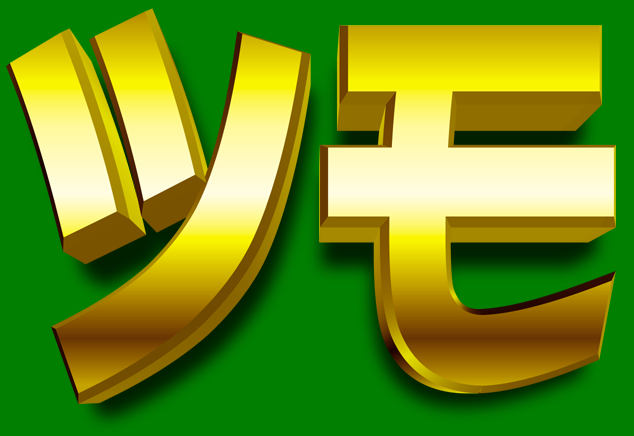 Muchi Muchi Doujinsoft CGs PNGs page 4 full