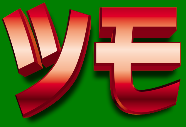 Muchi Muchi Doujinsoft CGs PNGs page 5 full