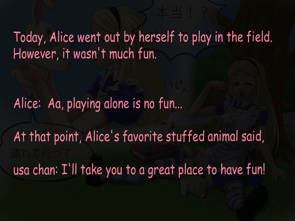Iyarashii Kuni no Alice 1 page 2 full