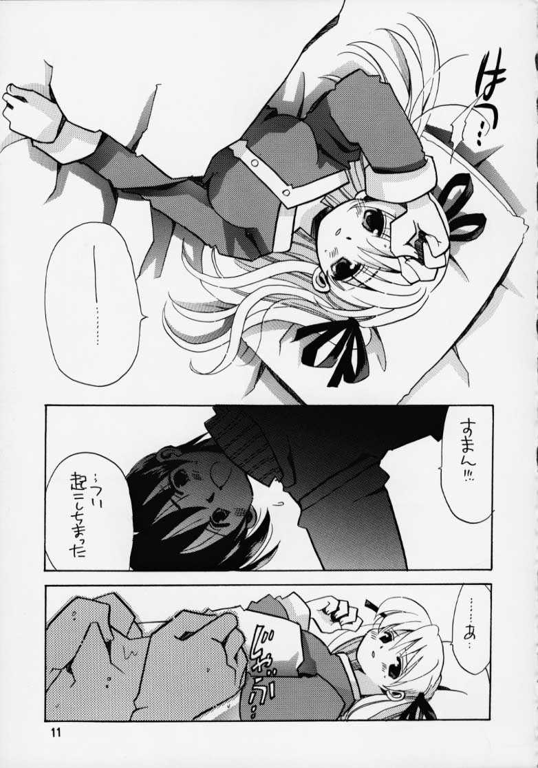 Kanon 2 page 9 full