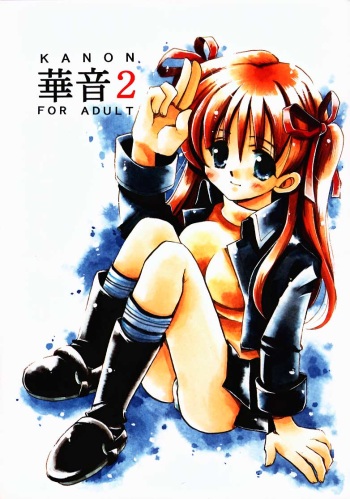 Kanon 2 cover