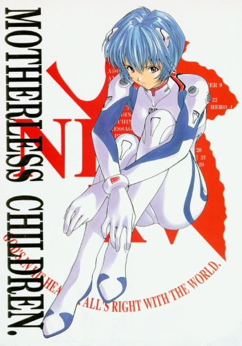 MOTHERLESS CHILDREN cover