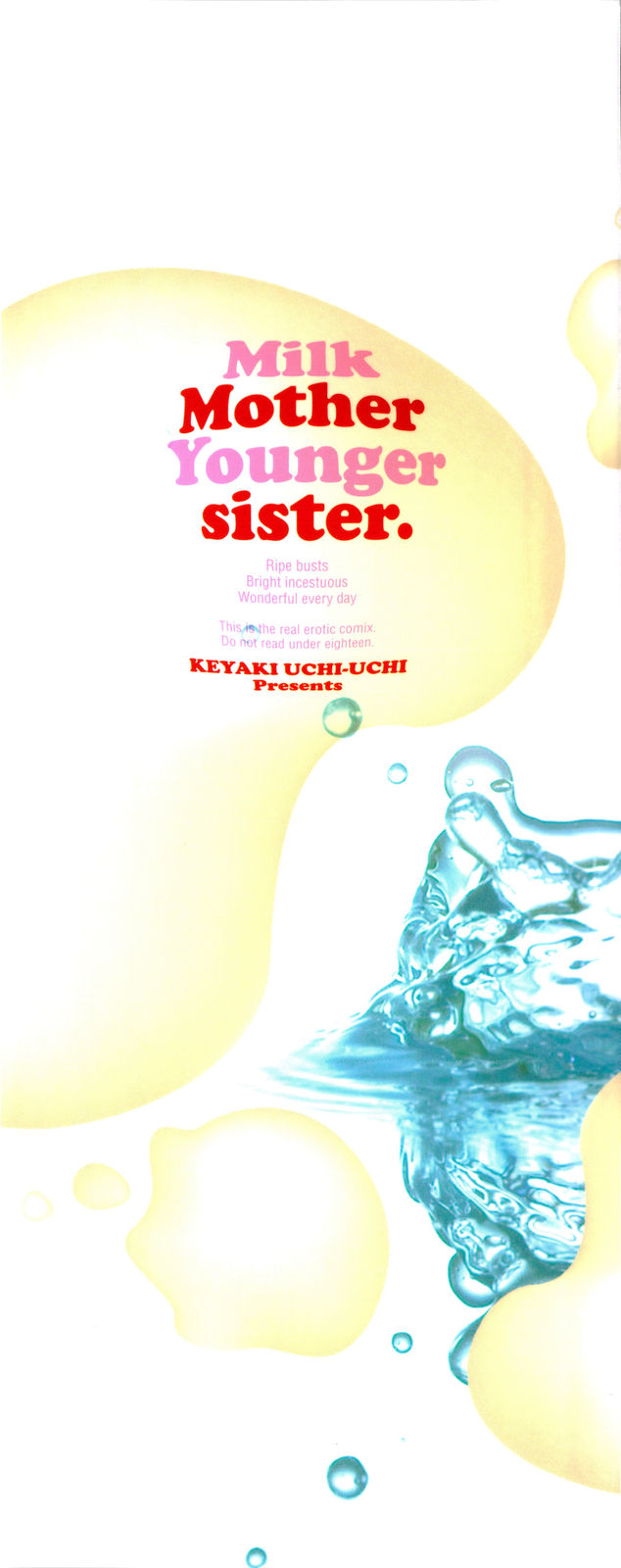 Chichi yo Haha yo Imouto yo!! - Milk Mother Younger Sister page 3 full