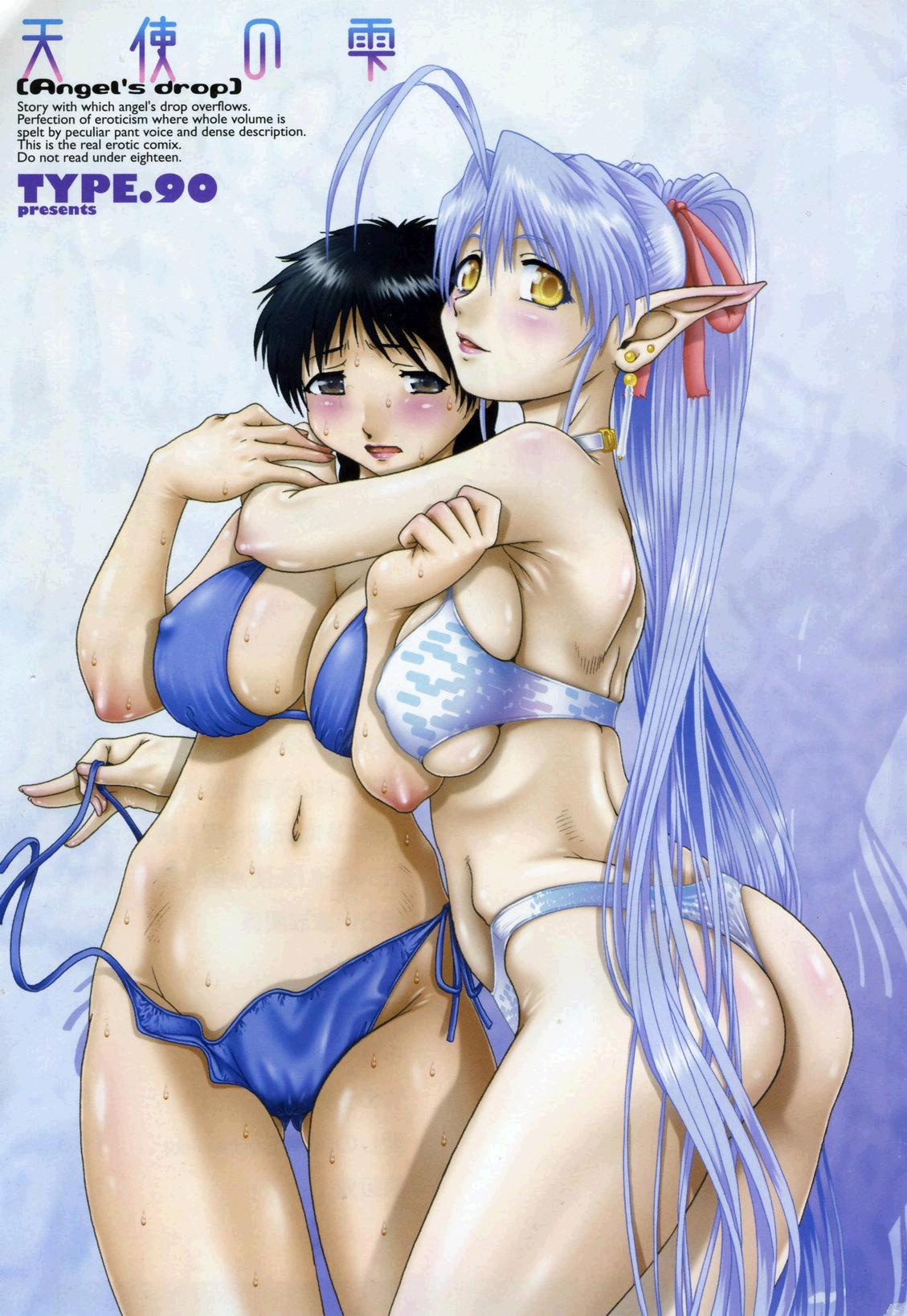 ANIME SEXY 24 page 3 full