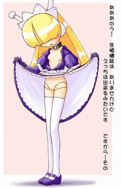 Galaxy Fight  &amp; Waku Waku 7 page 3 full