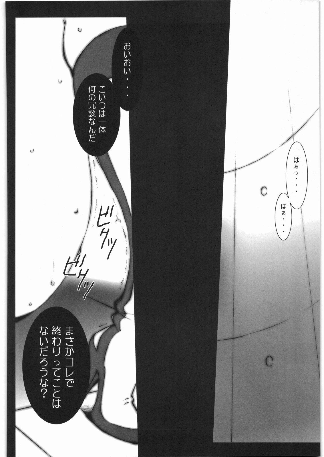 9border page 5 full