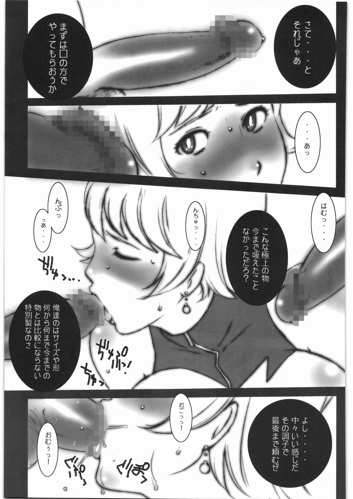 9border page 8 full