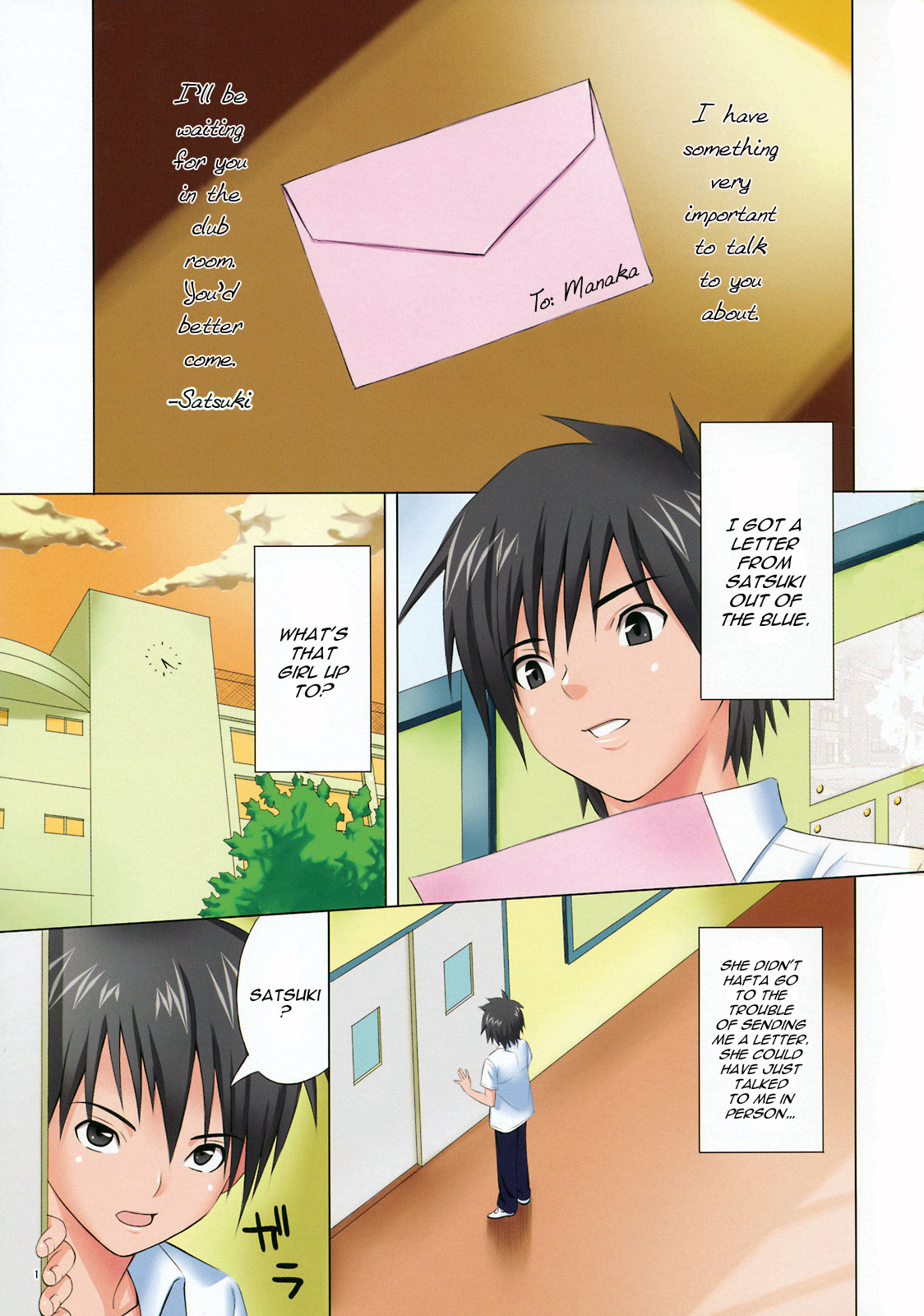 MuchiMuchi Bomber 5 page 2 full