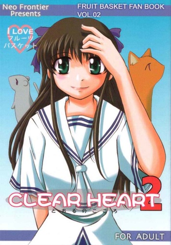 CLEAR HEART 2 cover