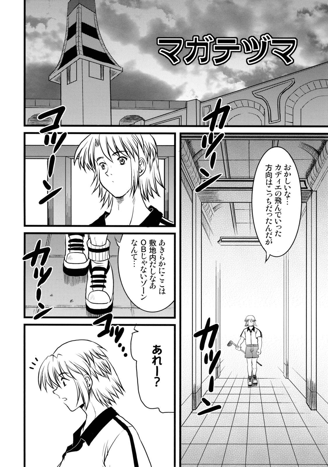 H3P03 page 5 full