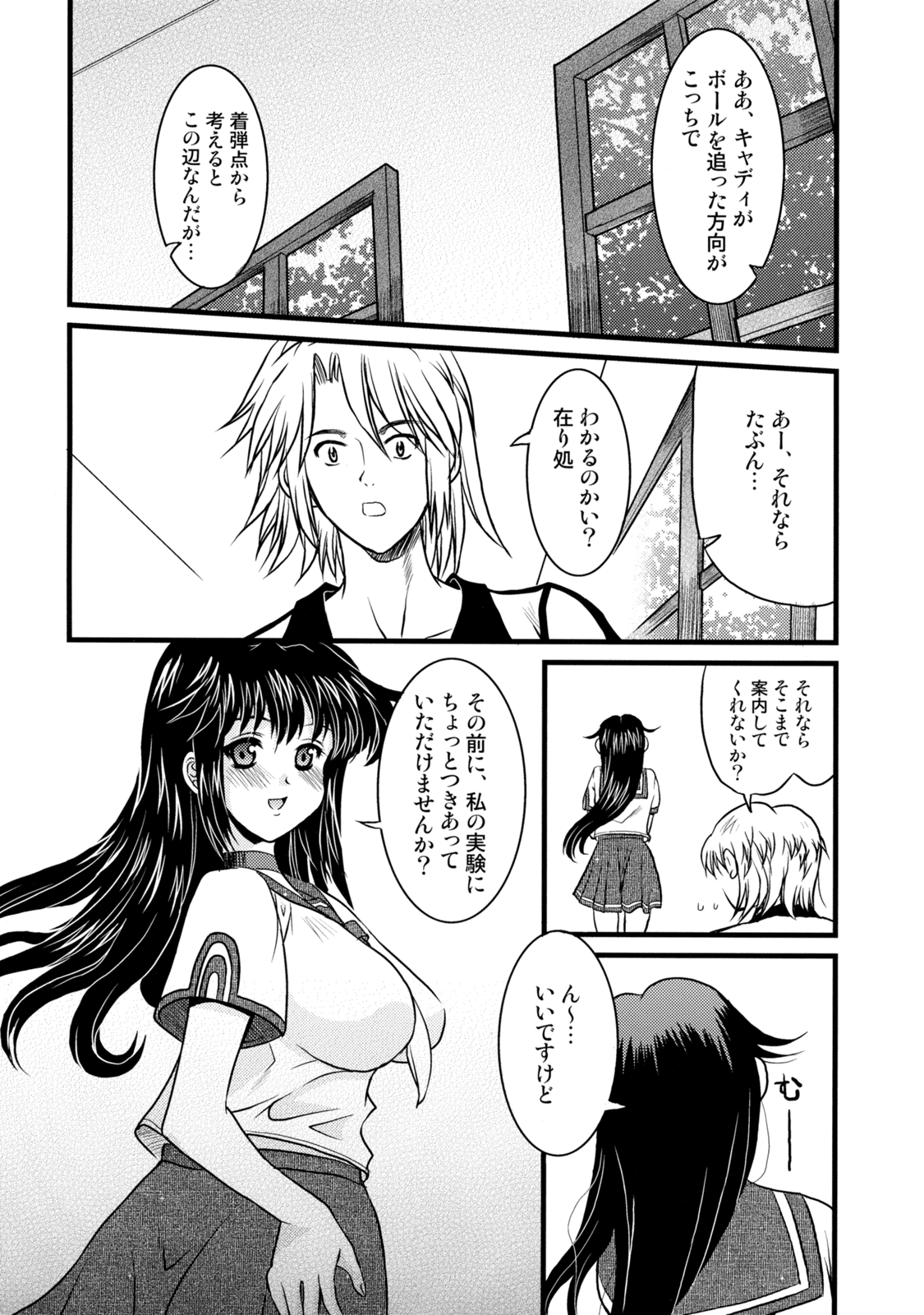 H3P03 page 7 full