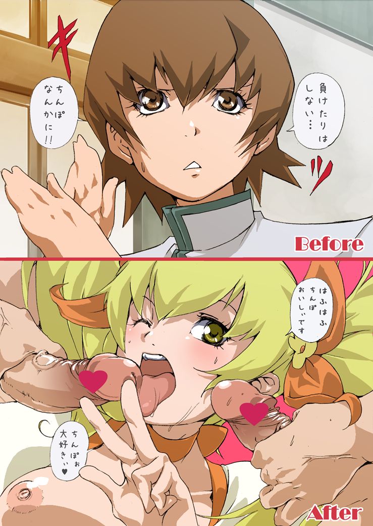 Artist: Jaga Note page 5 full