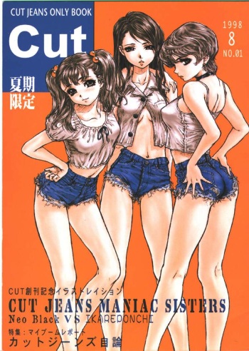 Cut Jeans cover