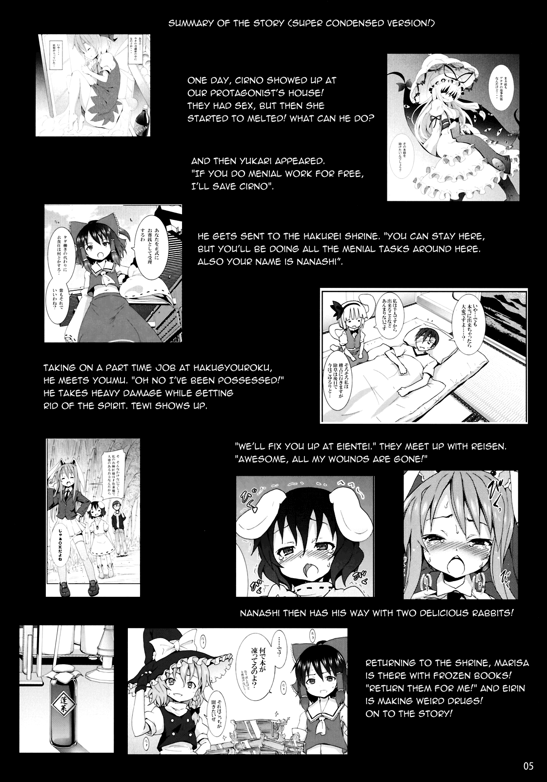 Remilia kara no Chousenjou | Remilia's Challenge page 4 full