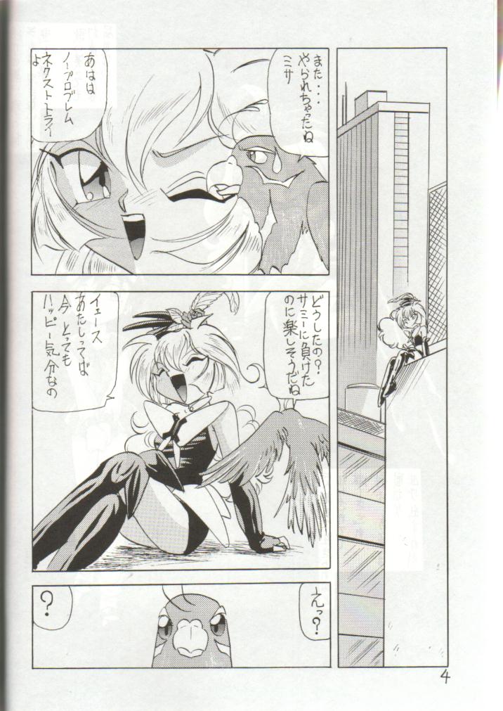 W MIND page 3 full