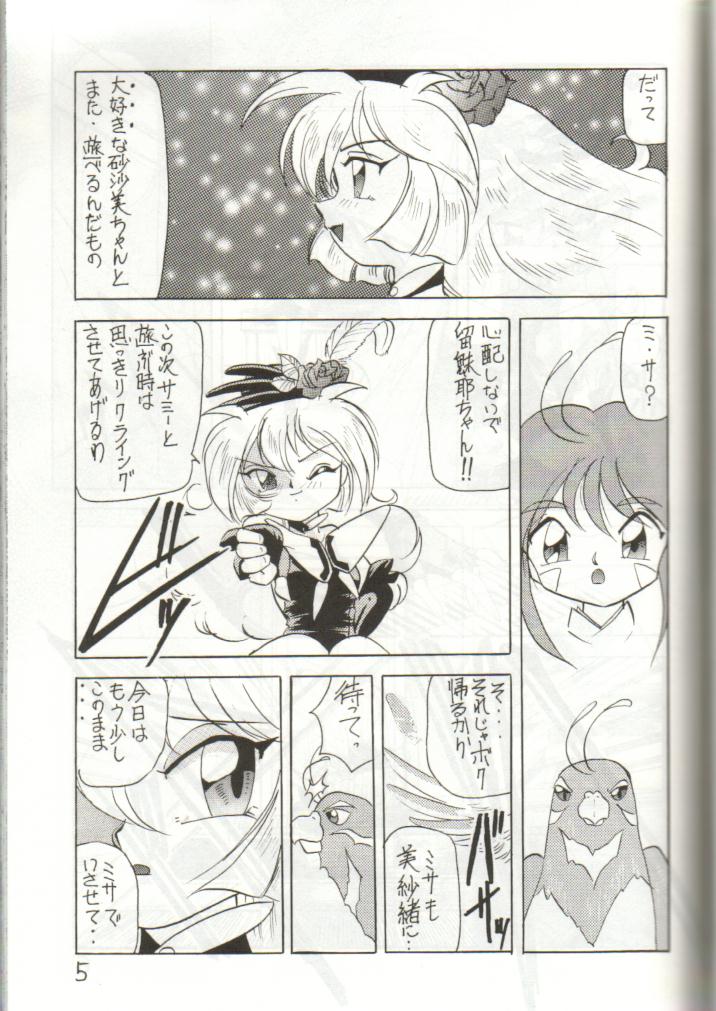 W MIND page 4 full