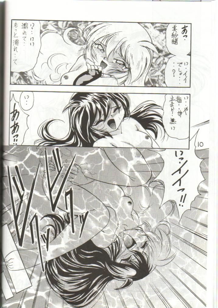 W MIND page 9 full