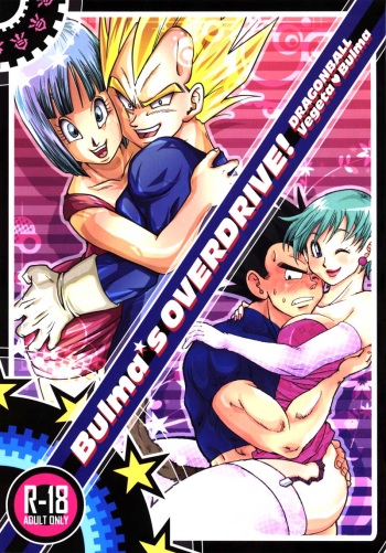 Bulma's OVERDRIVE! cover