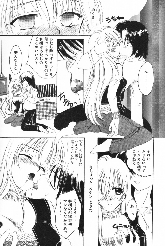 Super Girl page 10 full