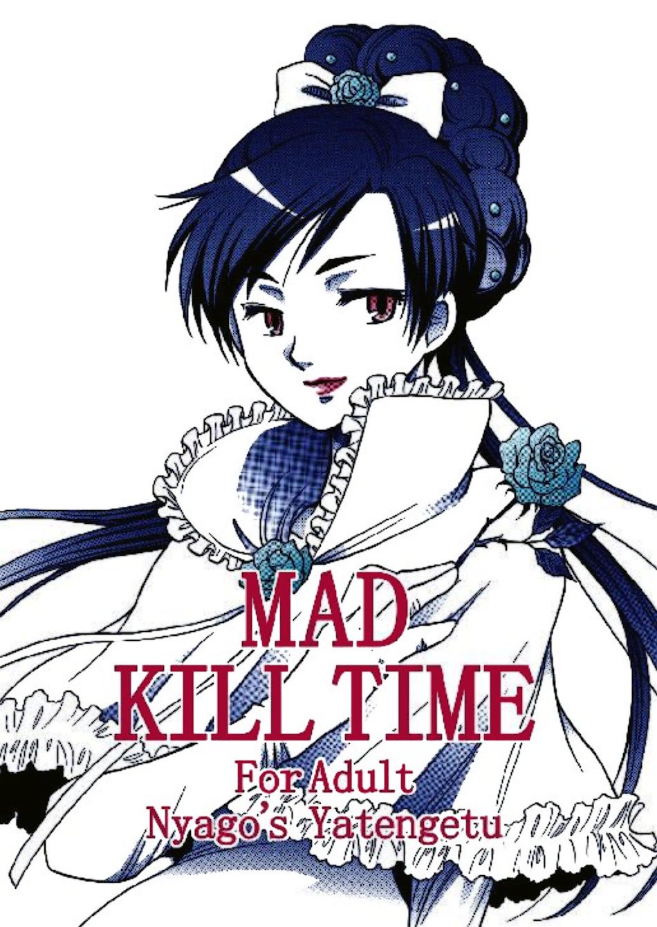 Mad Kill Time page 1 full