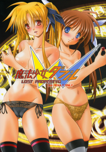 Mahou Shoujo Double LOST PROPERTY 6 cover