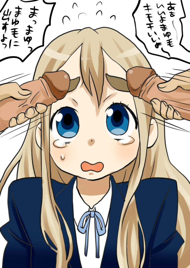 Tsumugi Kotobuki page 6 full
