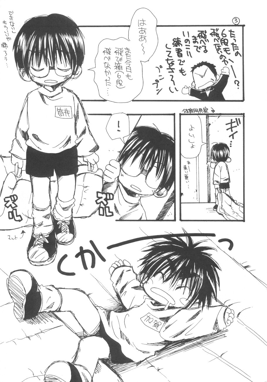 Taisougi de Ratata. page 3 full