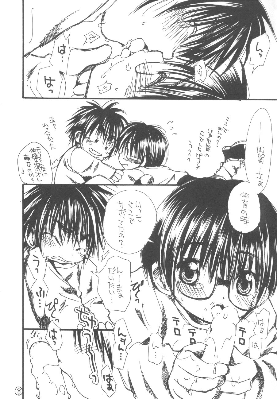 Taisougi de Ratata. page 8 full