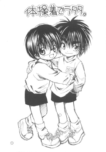 Taisougi de Ratata. cover