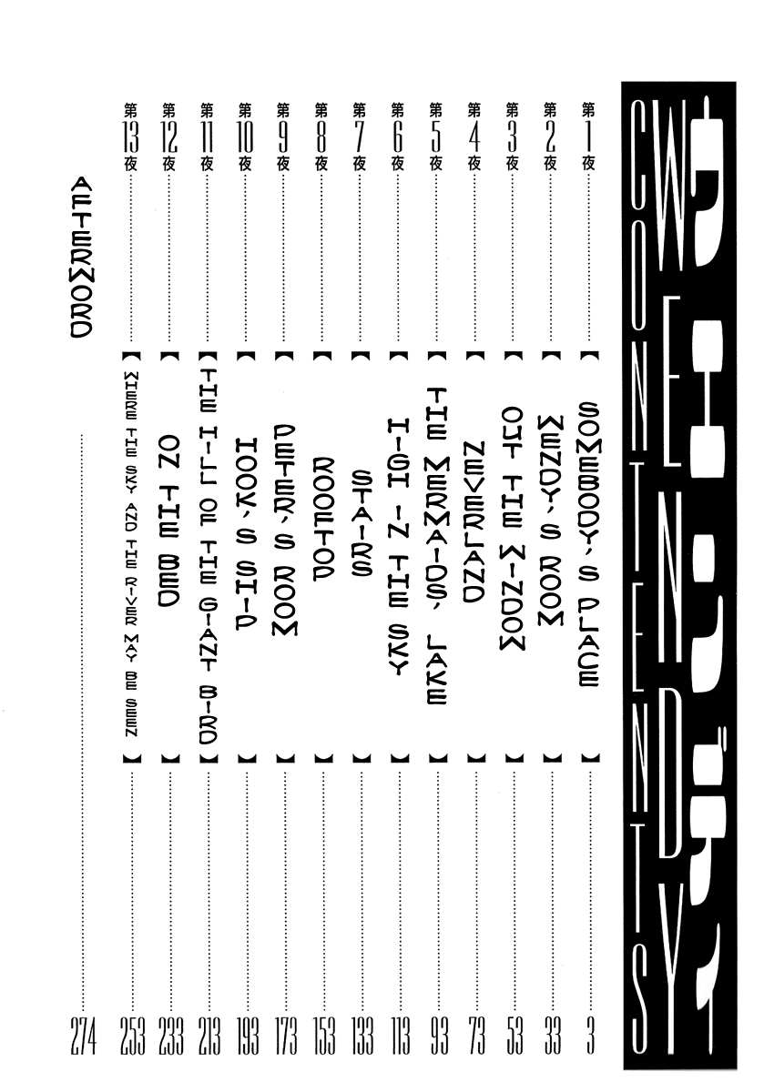 Wendy page 5 full