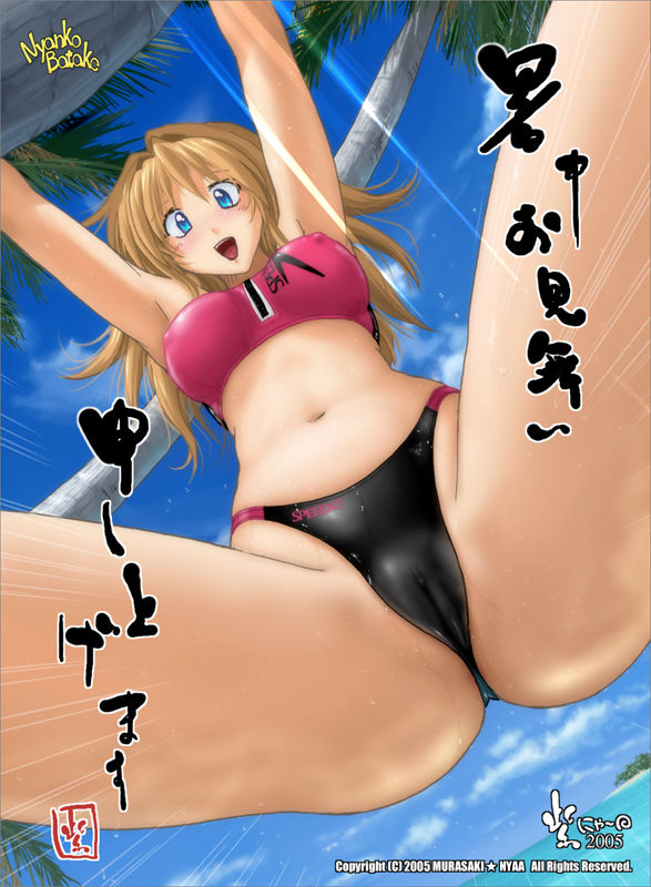 Face-Sitting page 10 full