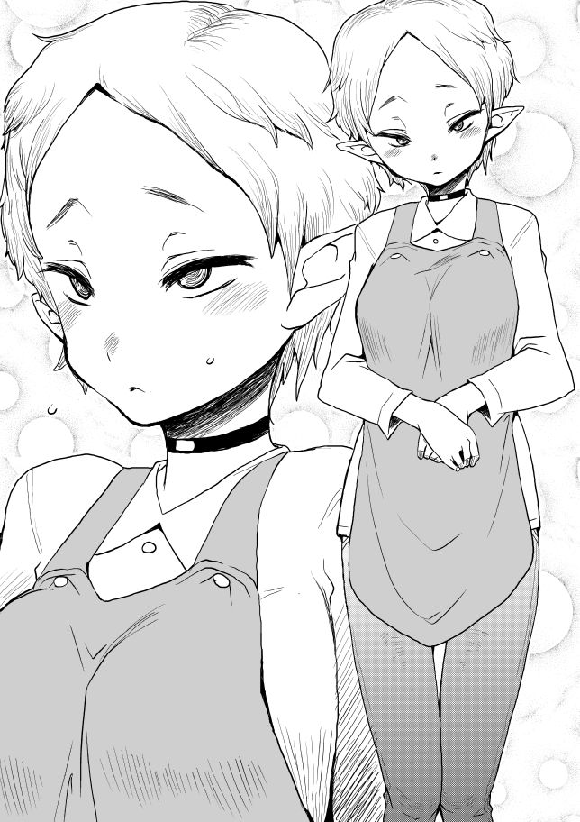 - Artist - Man page 5 full