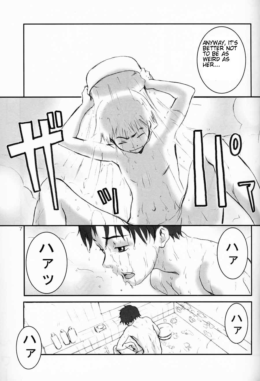 Oh! Big Sexy page 6 full