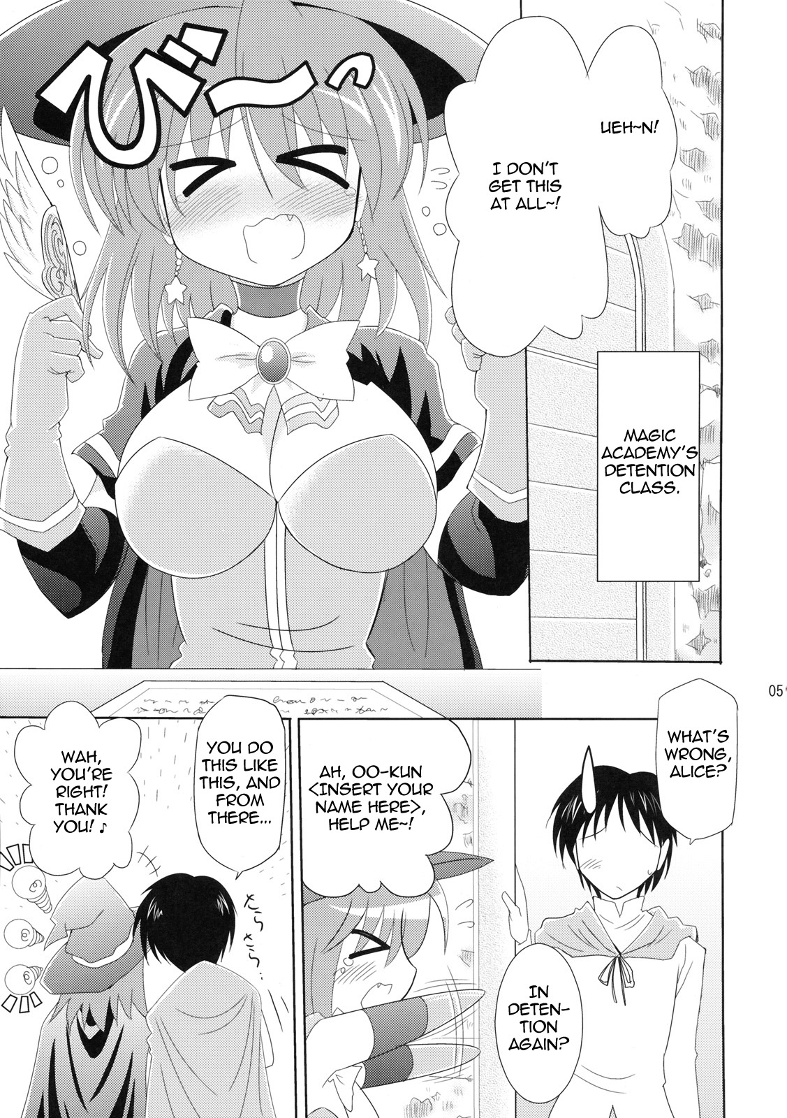 Kozukuri Halloween | Child-Making Halloween   =LWB= page 4 full