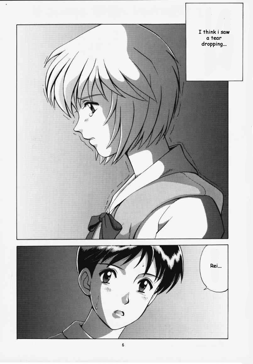 LEFT EYE Shinteiban page 5 full