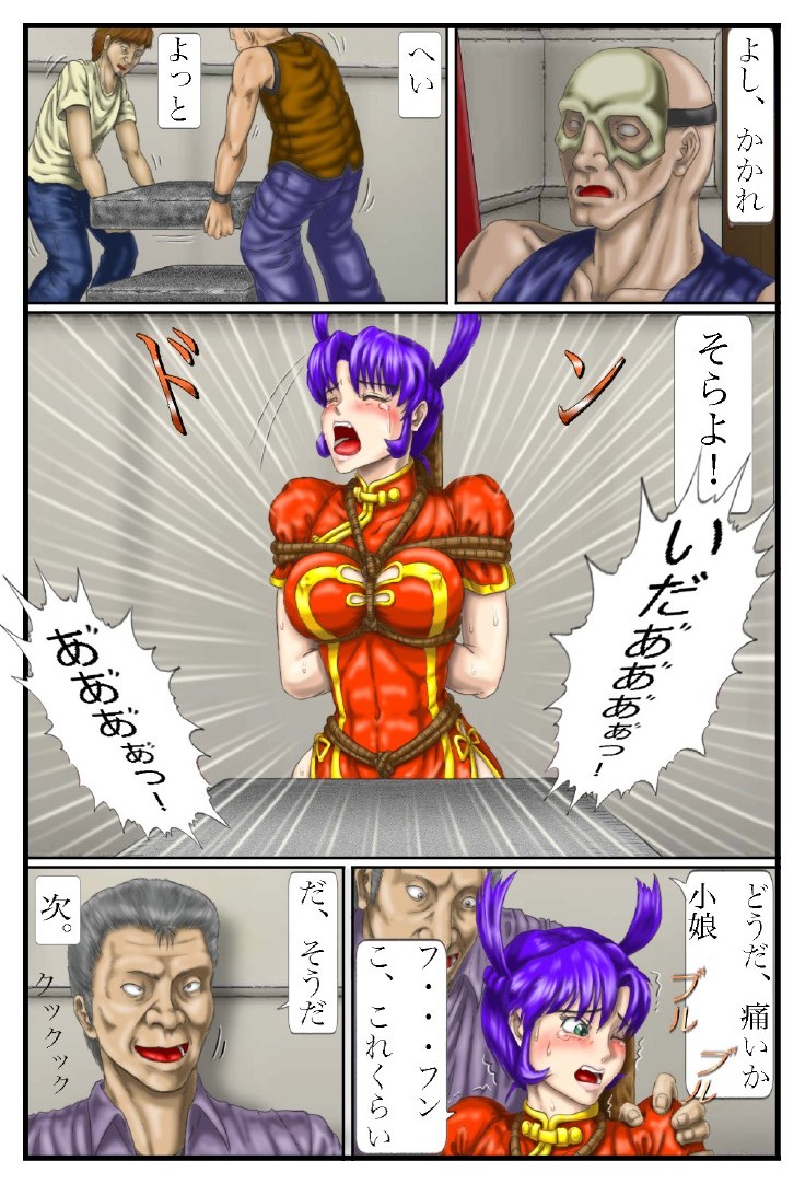 Battle Nyanko Kiki Ippatsu! page 10 full