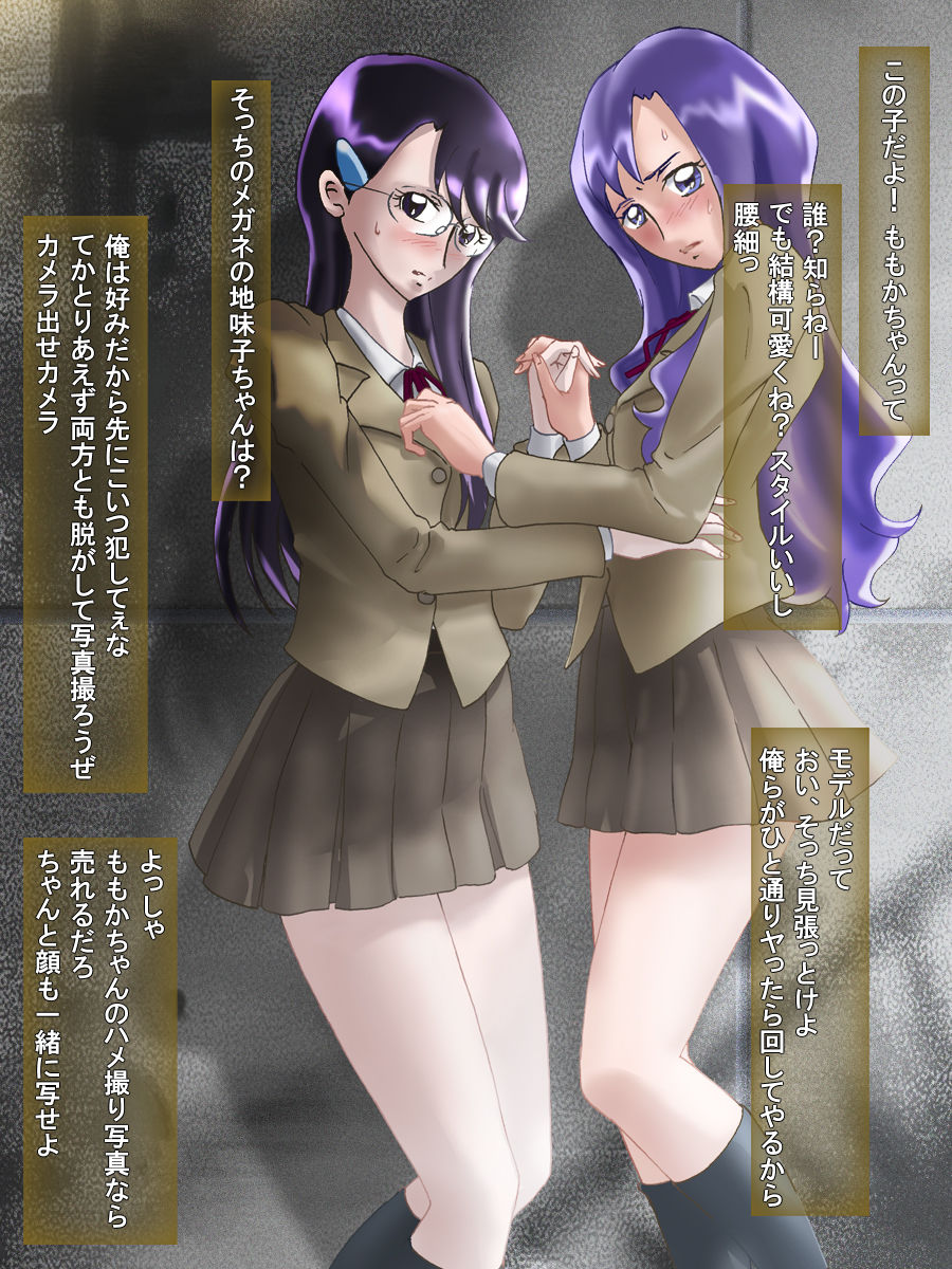 Peach &amp; Lily fortissimo page 2 full