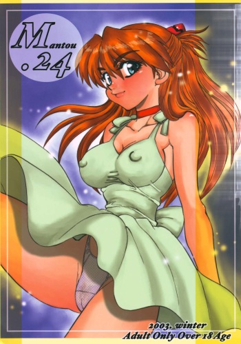 Mantou .24 cover