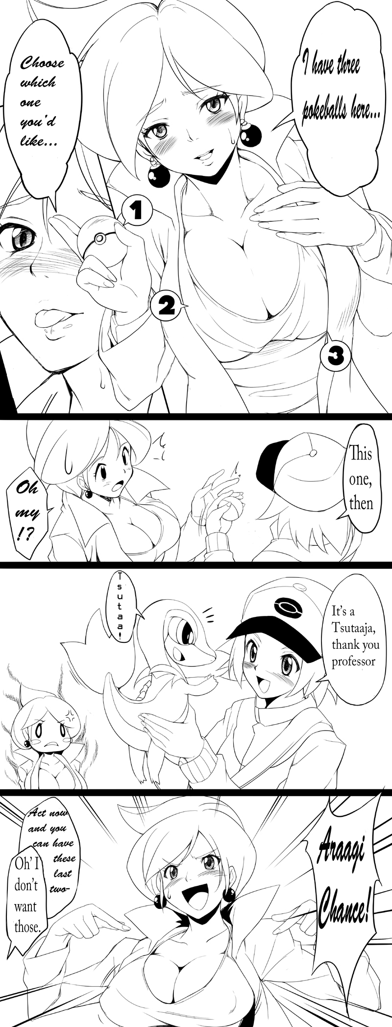 - Artist - Endou Masatoshi page 2 full