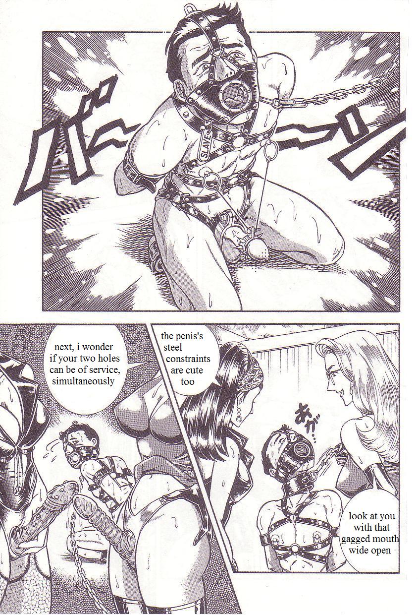 Kaguwashiki Madam no Shiri Niku | Mistress's Sweet Smiling Ass page 9 full