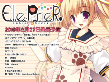 Elle:PrieR ~Shiawase no Kakera o Sagashite~ cover