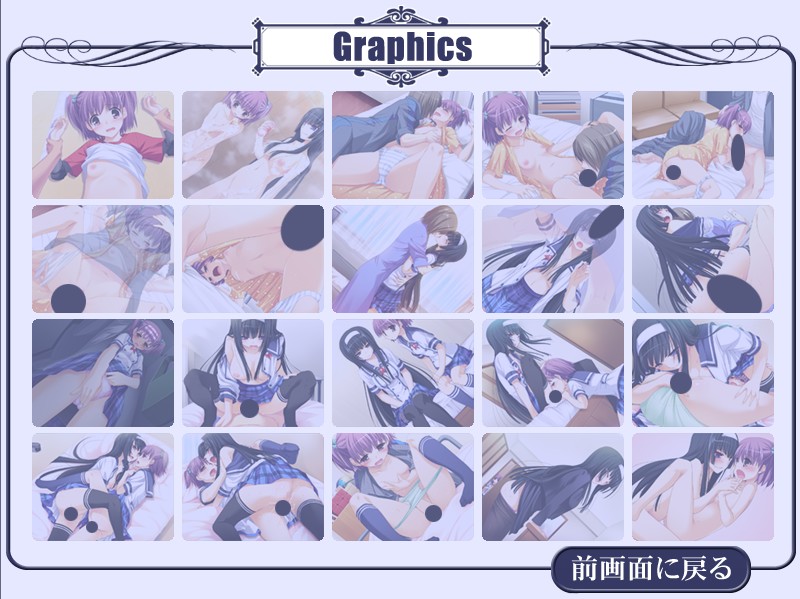 SchoolCaptain2 Kaiou wo Nerae! page 3 full
